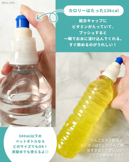 ビタトックマルチビタミン/スキニーラボ/栄養ドリンクを使ったクチコミ(3枚目)