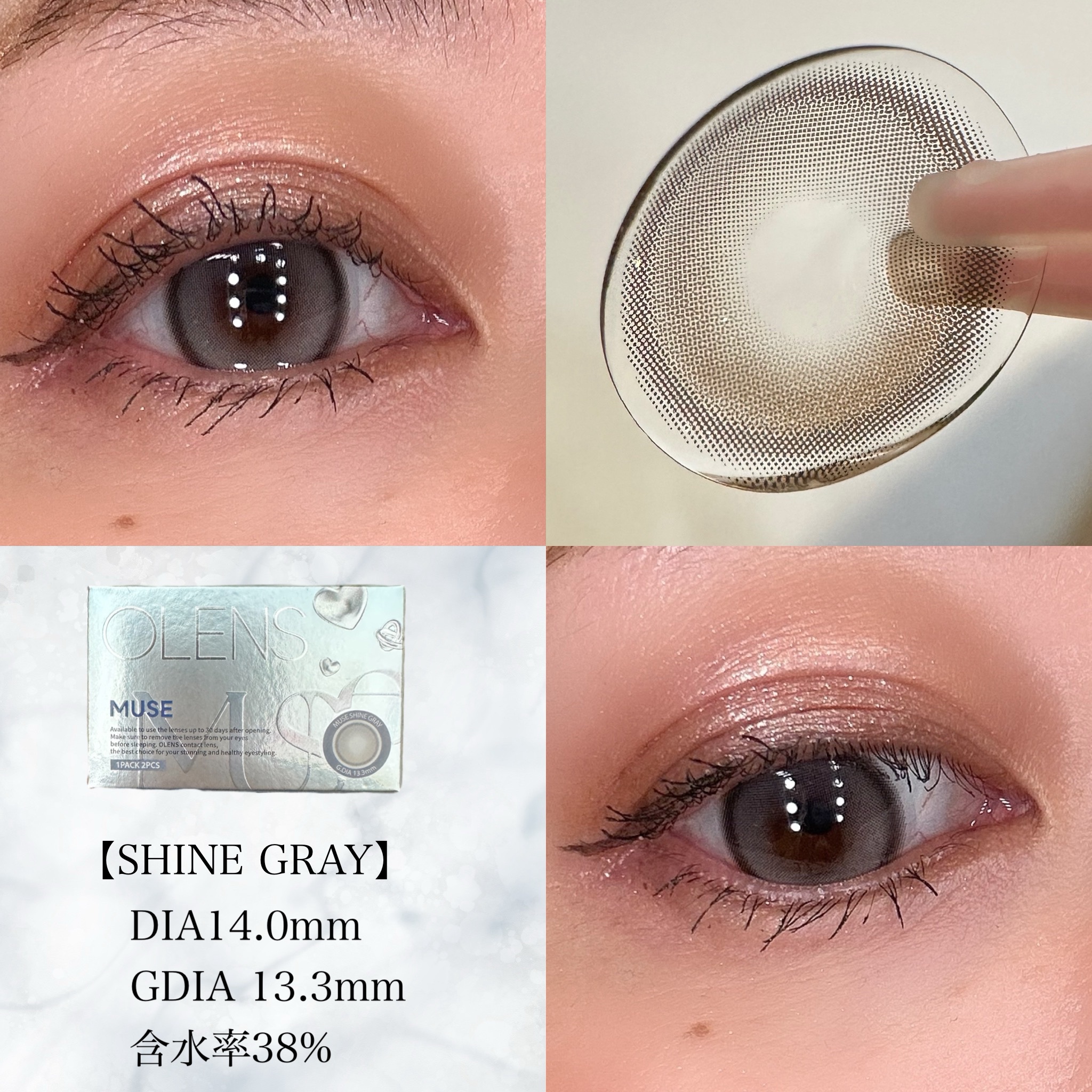 MUSE 1month/OLENS/１ヶ月（１MONTH）カラコンを使ったクチコミ（3枚目）