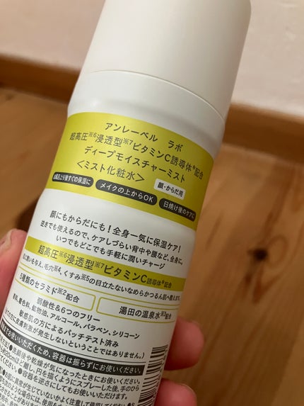 を使ったクチコミ(3枚目)