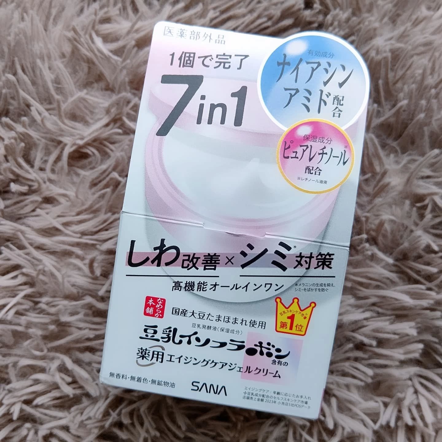 なめらか本舗 薬用リンクルジェルクリーム ホワイト【医薬部外品】 /なめらか本舗/オールインワン化粧品を使ったクチコミ（3枚目）