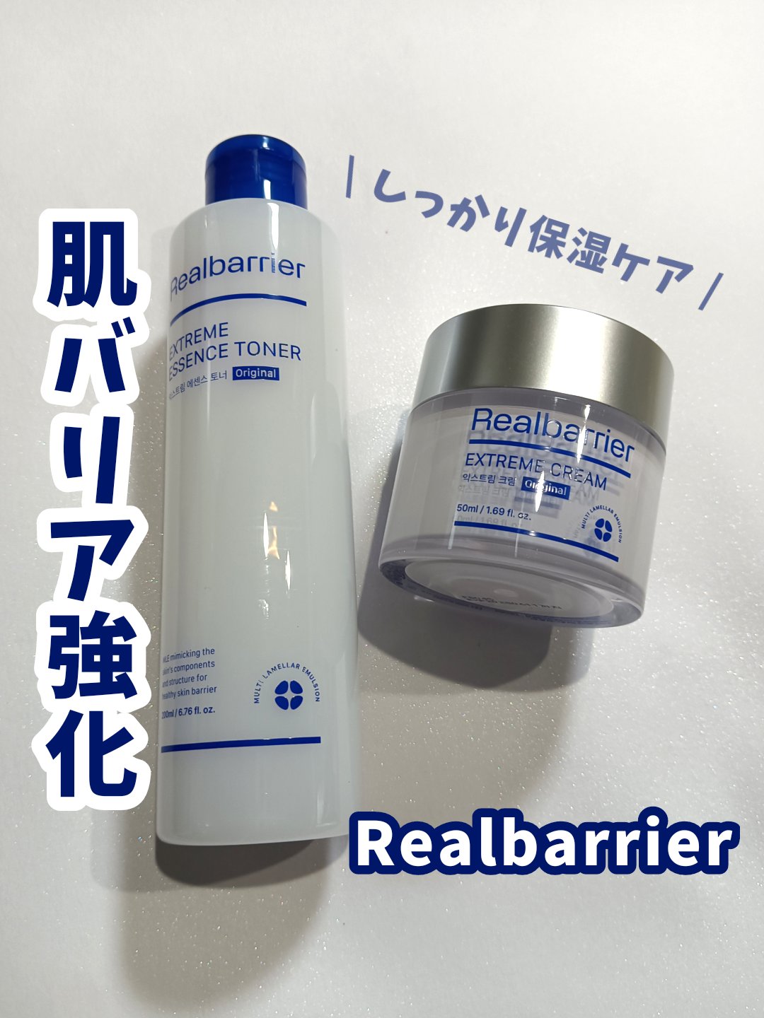 エクストリームエッセンストナーオリジナル/Real Barrier/化粧水を使ったクチコミ（1枚目）