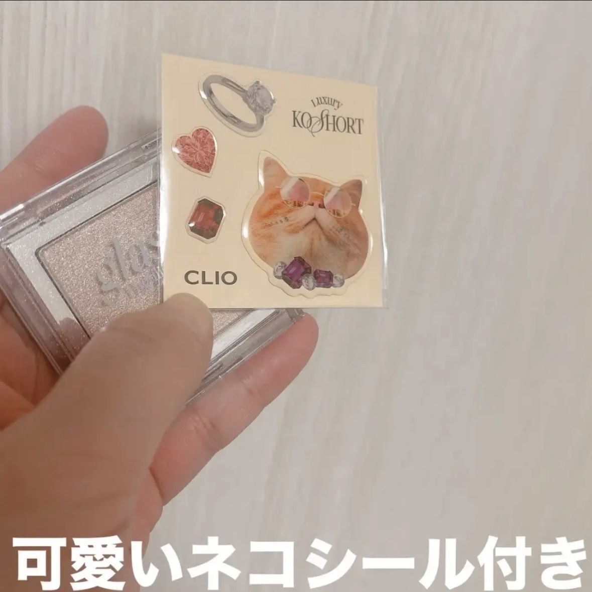 グラス アンド ハイライター/CLIO/ハイライト・シェーディングを使ったクチコミ（3枚目）