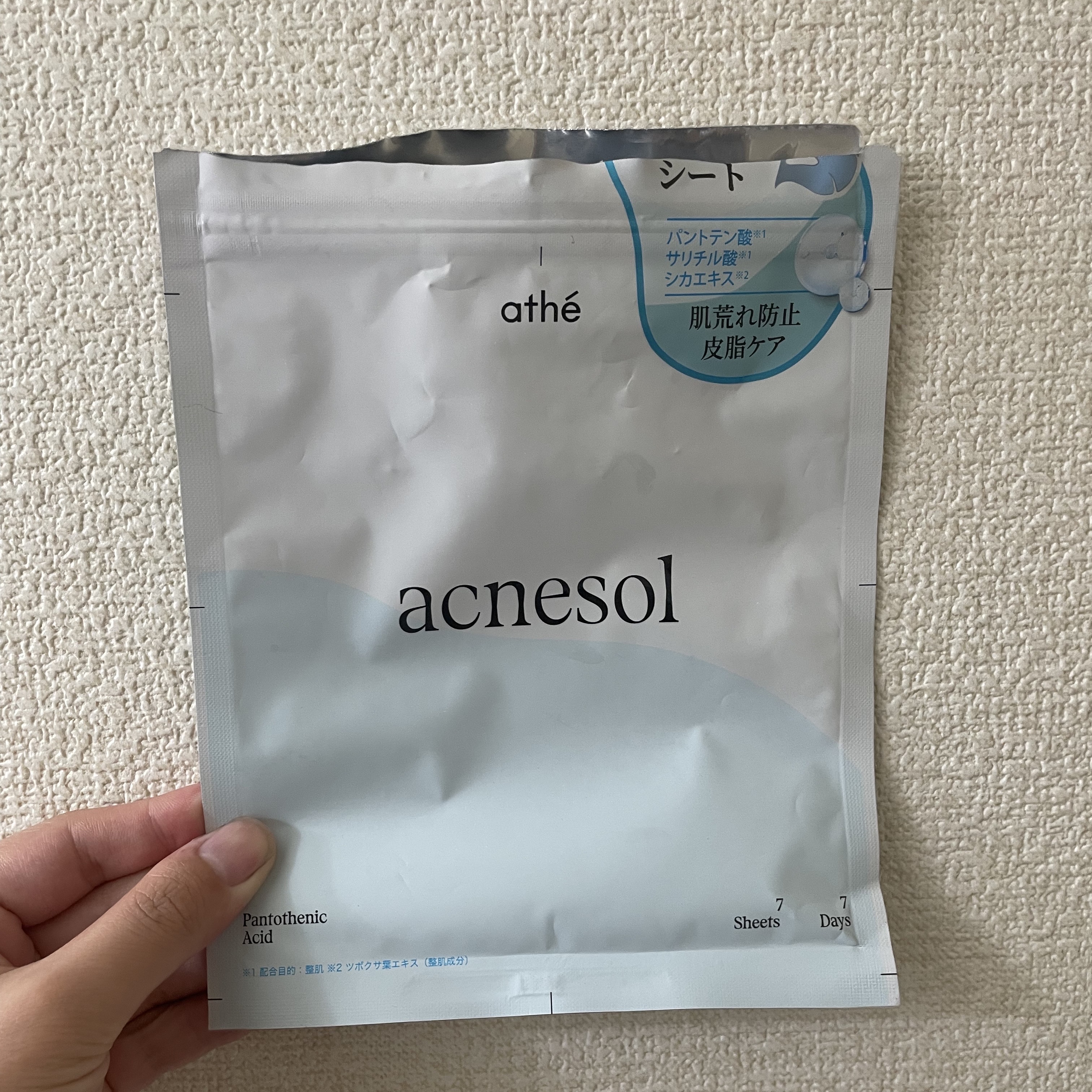 7DAYS アクネソル プログラミングマスク/athé/シートマスク・パックを使ったクチコミ（1枚目）