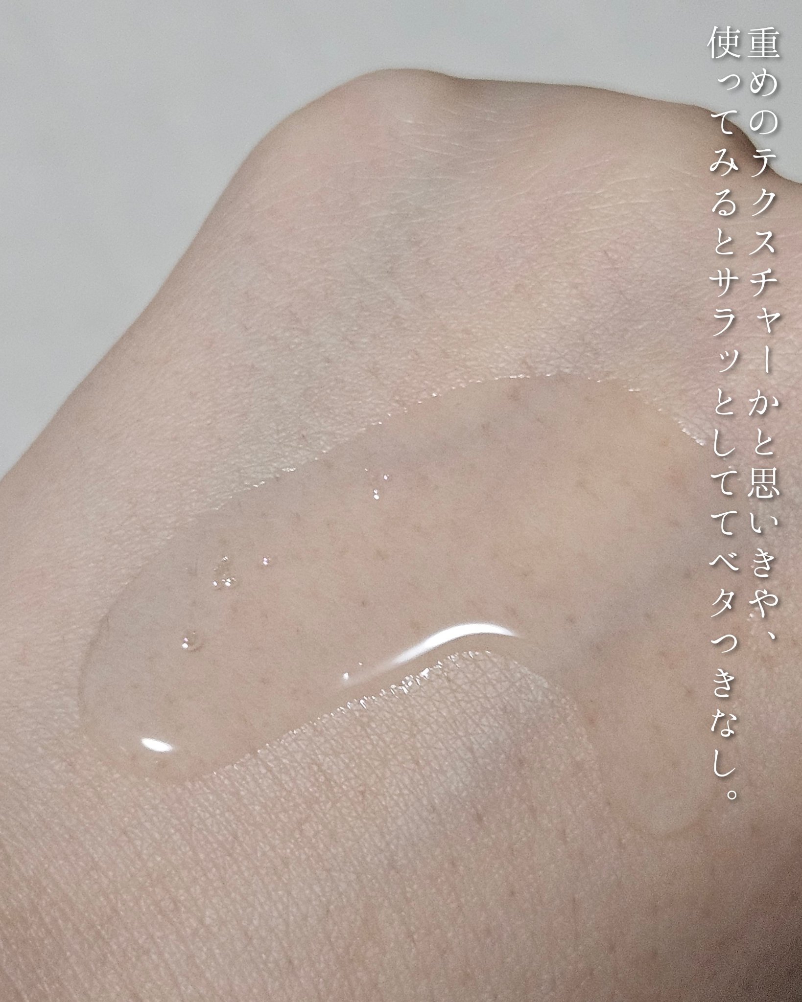 フリズカーミングコントロールオイル/UNOVE/ヘアオイルを使ったクチコミ（2枚目）