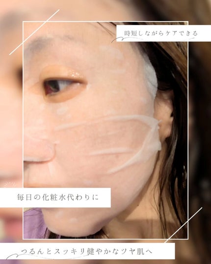 ルルルン ハイドラ AZ マスク/ルルルン/シートマスク・パックを使ったクチコミ(4枚目)