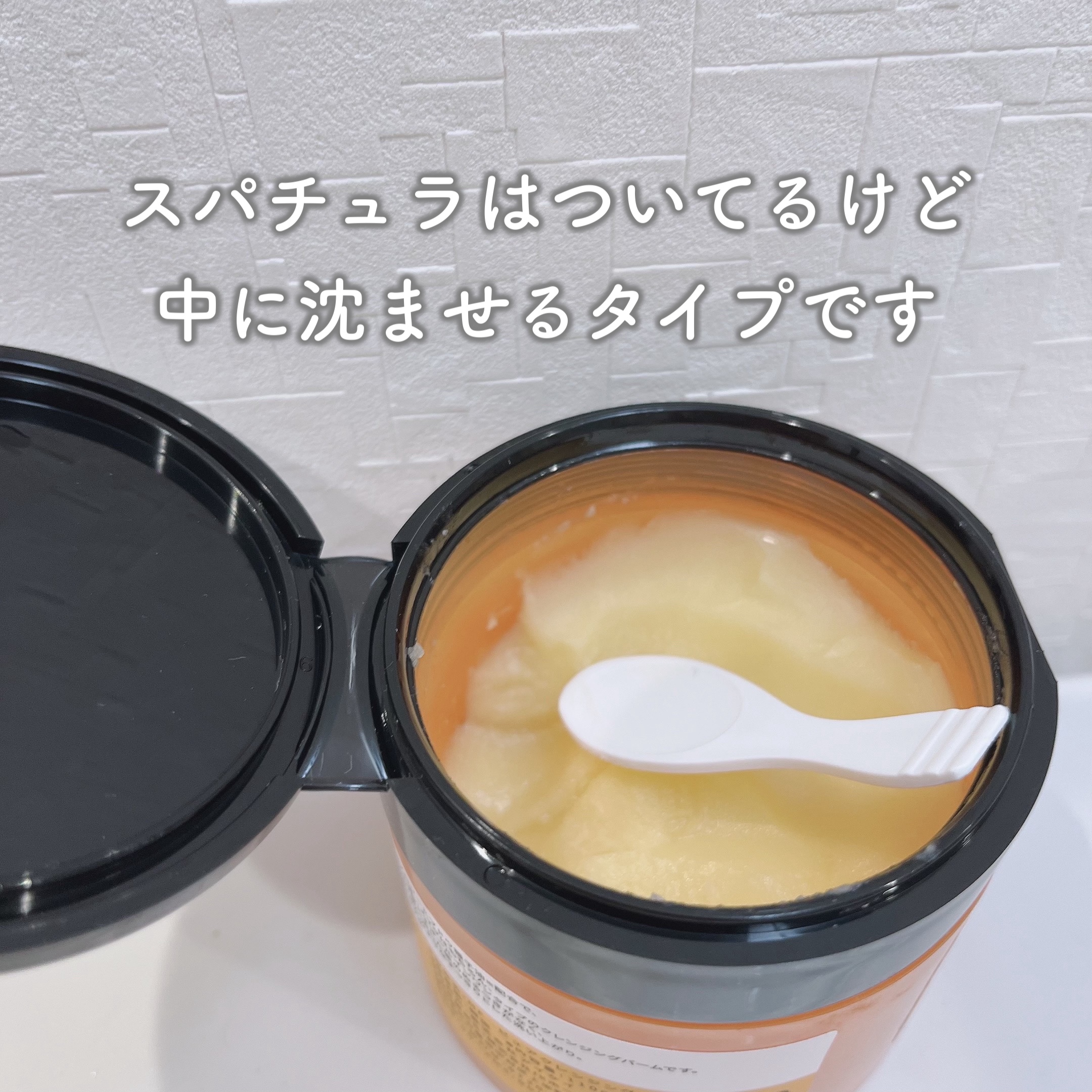 ピュアクレンジングバームディープクリーン/manyo/クレンジングバームを使ったクチコミ（3枚目）