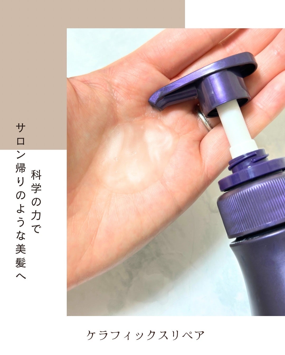 ネクサス ケラフィックスリペア シャンプー/トリートメント/NEXXUS(ネクサス)/市販シャンプーを使ったクチコミ(2枚目)