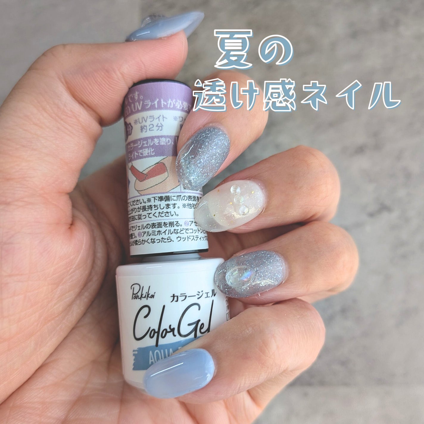 ネイルシール/セリア/ネイルシールを使ったクチコミ(1枚目)