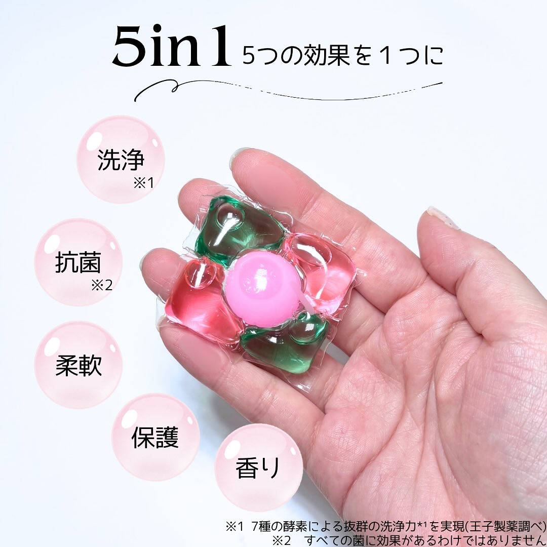 アフューム エターナル/arFUM/洗濯洗剤を使ったクチコミ（2枚目）