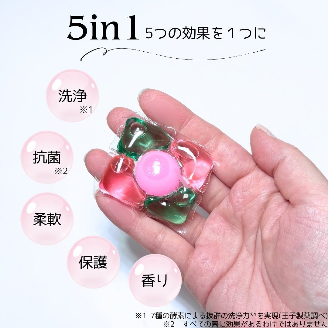 アフューム エターナル/arFUM/洗濯洗剤を使ったクチコミ(2枚目)