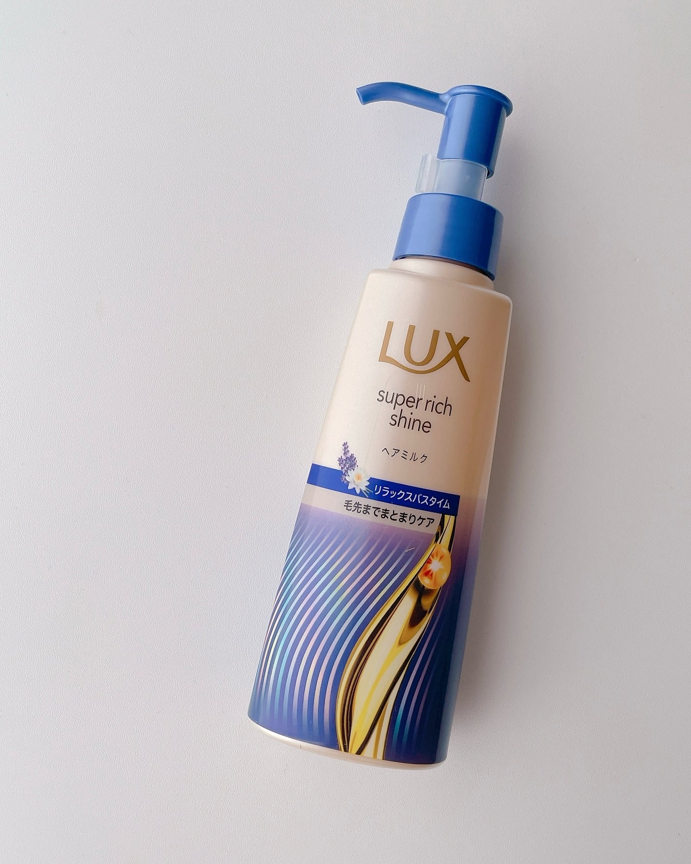 ラックス スーパーリッチシャイン リラックスナイトケア まとまりヘアミルク/LUX/ヘアミルクを使ったクチコミ(4枚目)