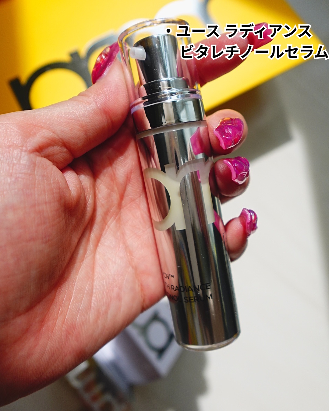 ユース ラディアンス ビタチノール セラム/primera/美容液を使ったクチコミ（2枚目）