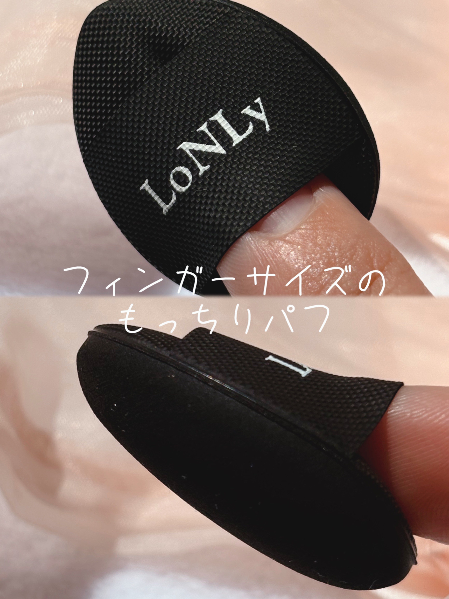 LoNLy  シンティランテハイライトセラム /LoNLy /リキッドハイライトを使ったクチコミ（3枚目）