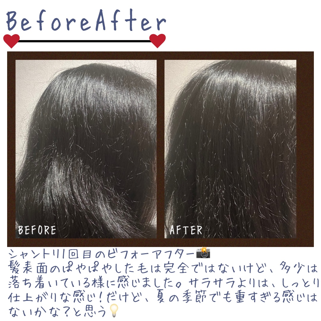 ディアボーテ ブルームドール モイスチャーイン シャンプー/トリートメント/ディアボーテ/市販シャンプーを使ったクチコミ（2枚目）