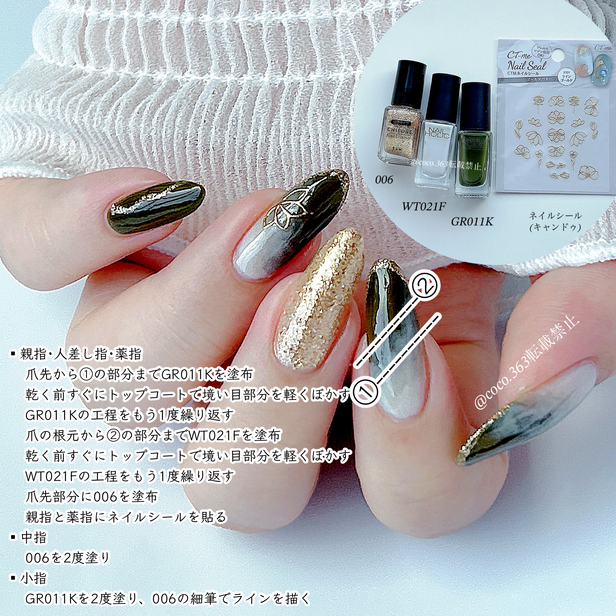 ネイルホリック つめ用ファンデ+/ネイルホリック/ネイルトップコートを使ったクチコミ（2枚目）