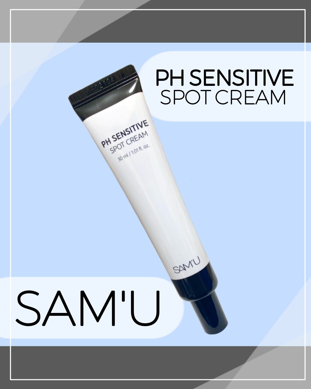 PHセンシティブスポットクリーム/SAM'U/フェイスクリームを使ったクチコミ(1枚目)