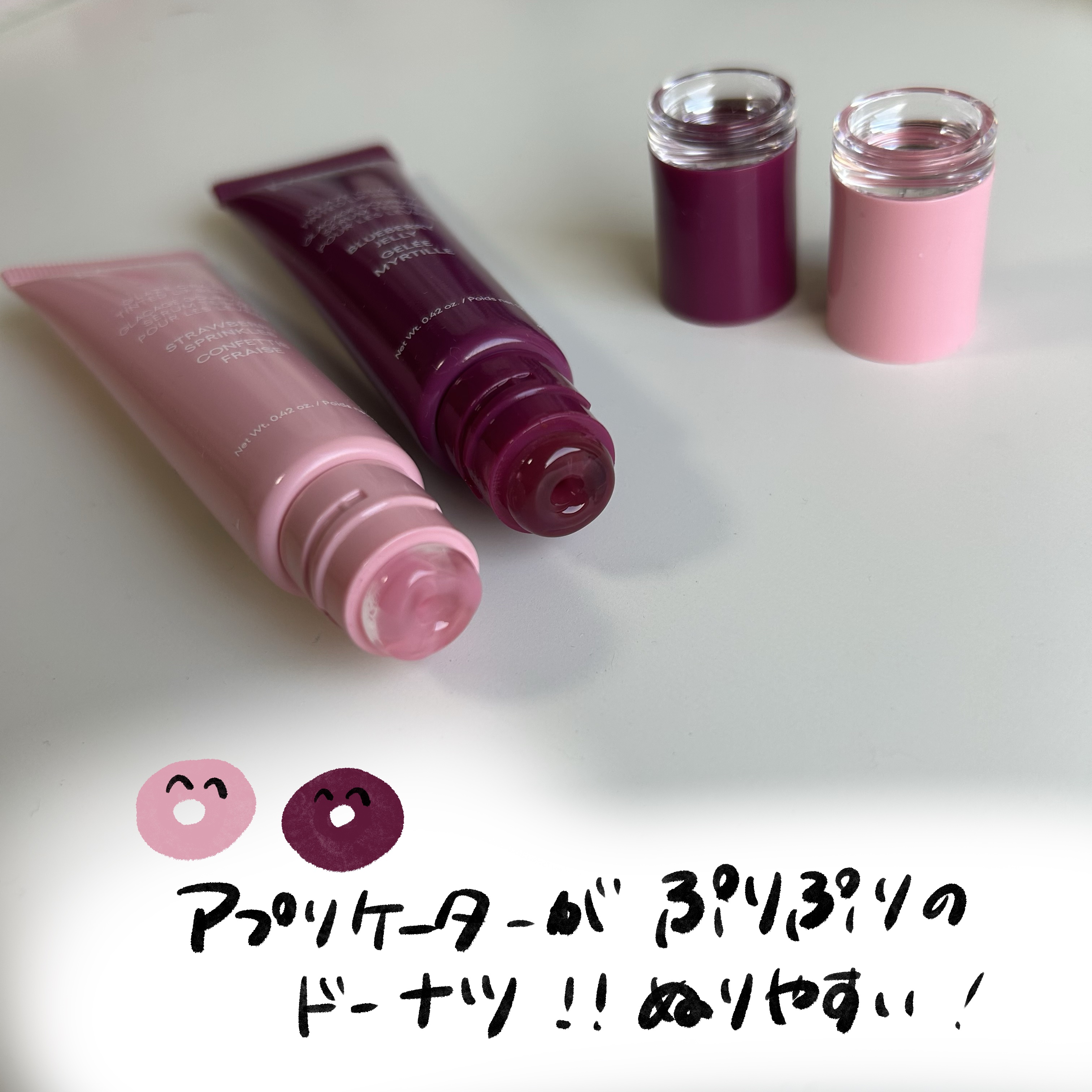 グレイズ ティントリップセラム/LANEIGE/リップ美容液を使ったクチコミ（2枚目）