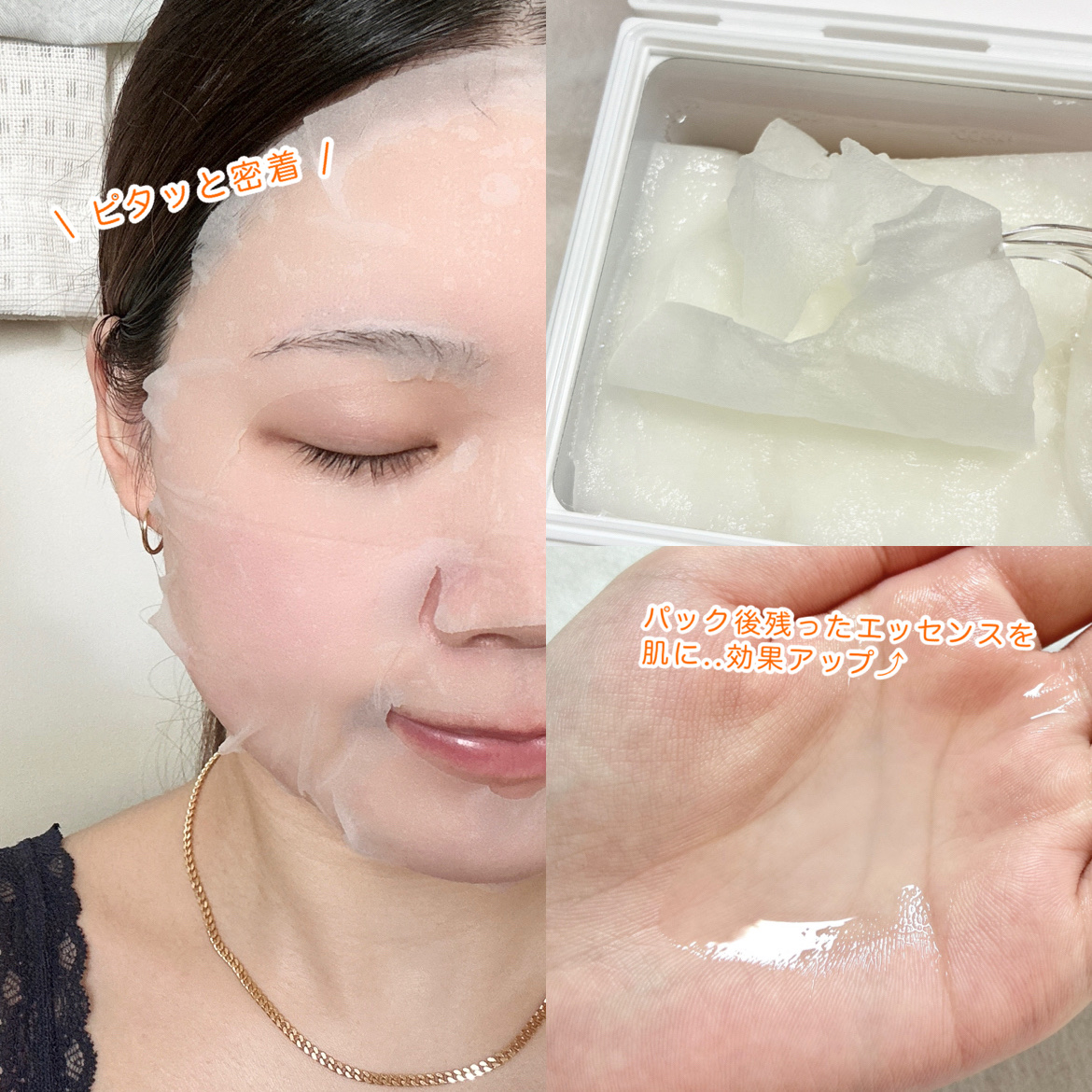 flexcos GLOUP Derma Retinol Plus Daily mask/flexcos/シートマスク・パックを使ったクチコミ（2枚目）