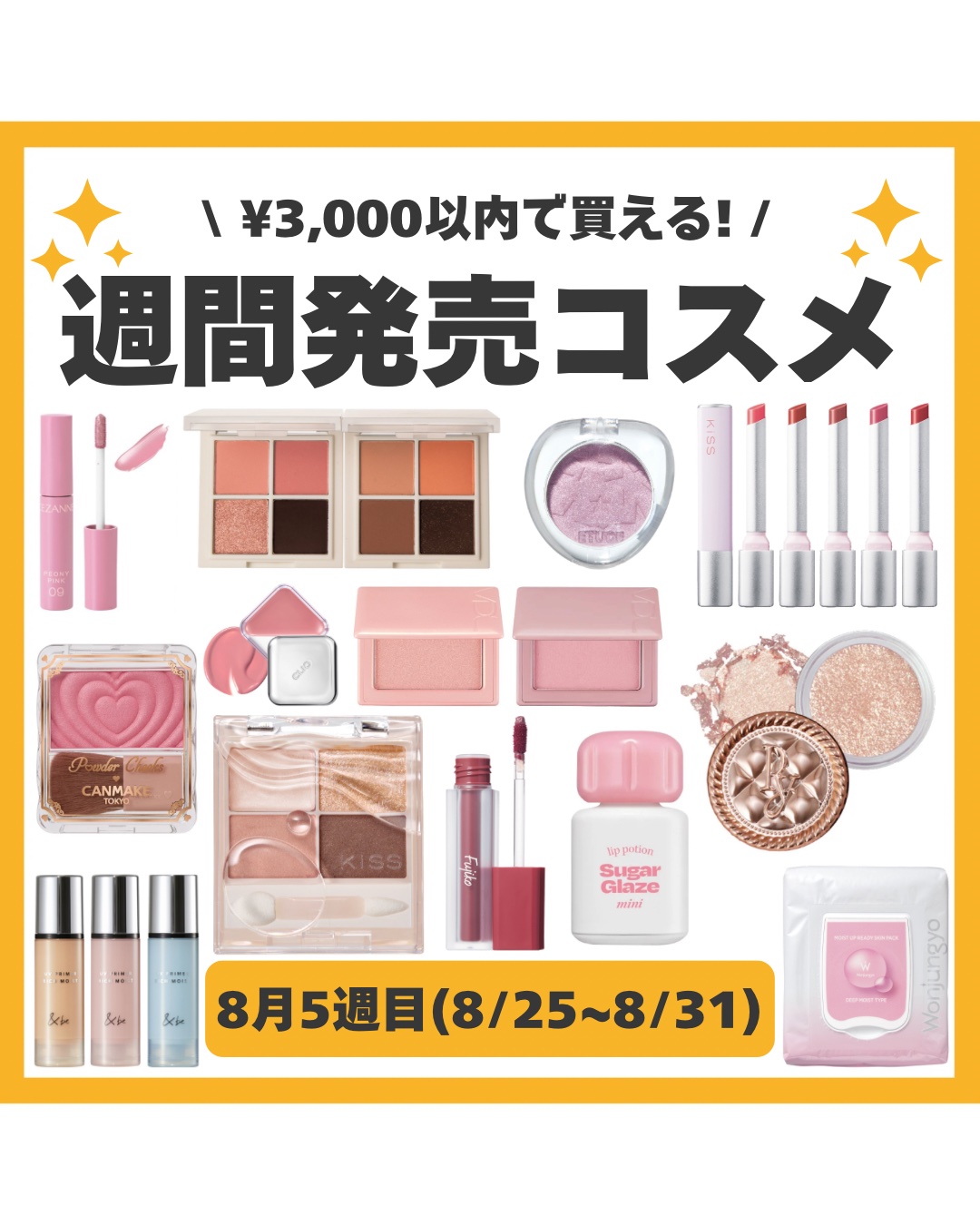 エッセンシャル リップチーク タップ/CLIO/ジェル・クリームチークを使ったクチコミ（1枚目）