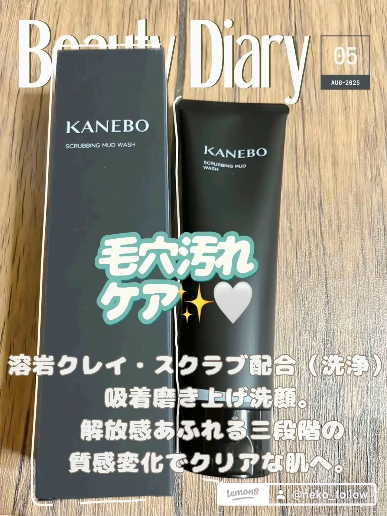 タカミスキンピール/タカミ/ブースター・導入液を使ったクチコミ（3枚目）