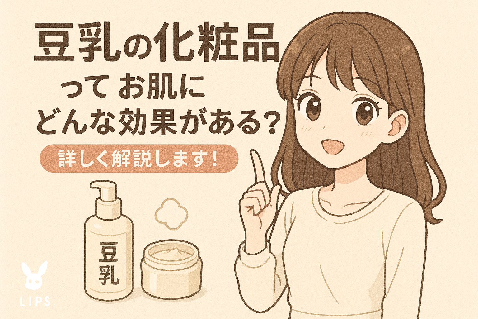 なめらか本舗 薬用リンクル美容液 ホワイト/なめらか本舗/美容液を使ったクチコミ（1枚目）