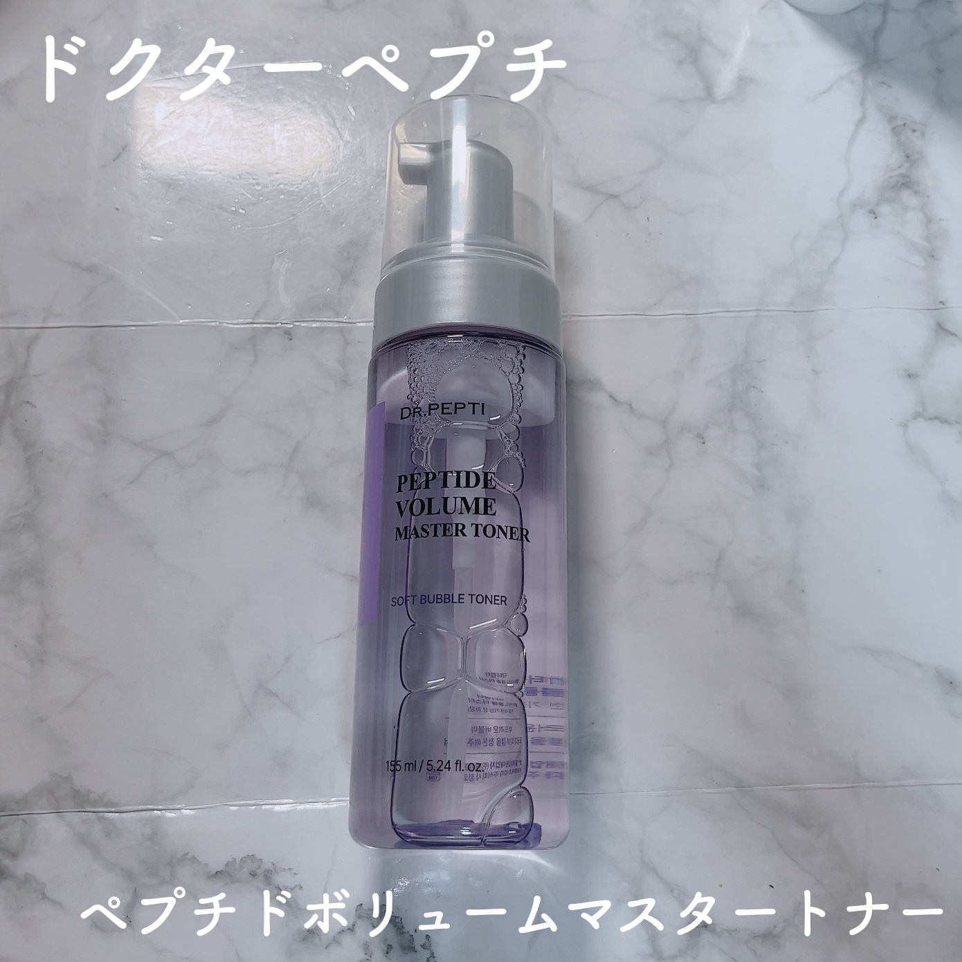 ハイドラペプチドモイスチャークリーム/DR.PEPTI/フェイスクリームを使ったクチコミ（2枚目）