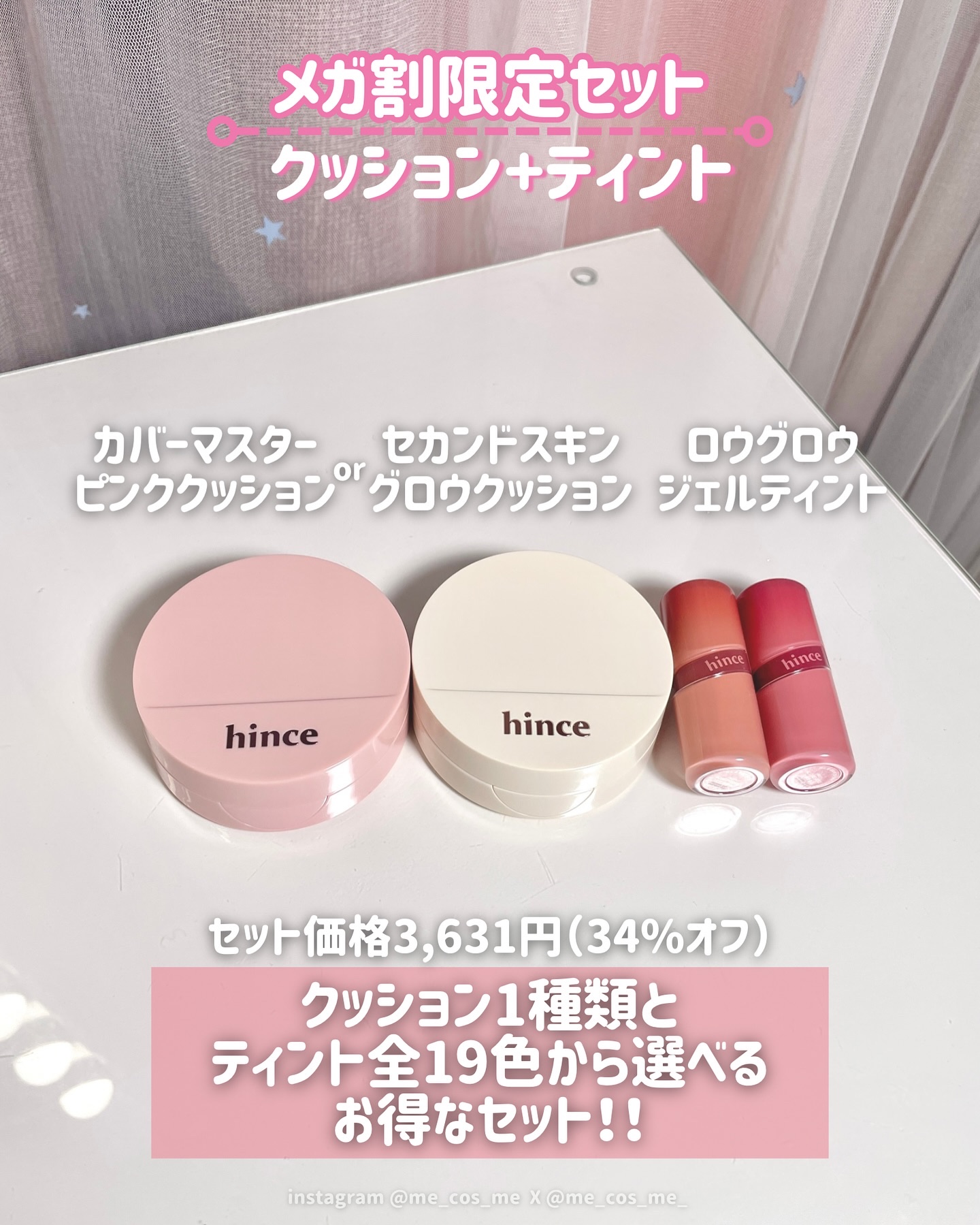 セカンドスキングロウクッション/hince/クッションファンデーションを使ったクチコミ（2枚目）