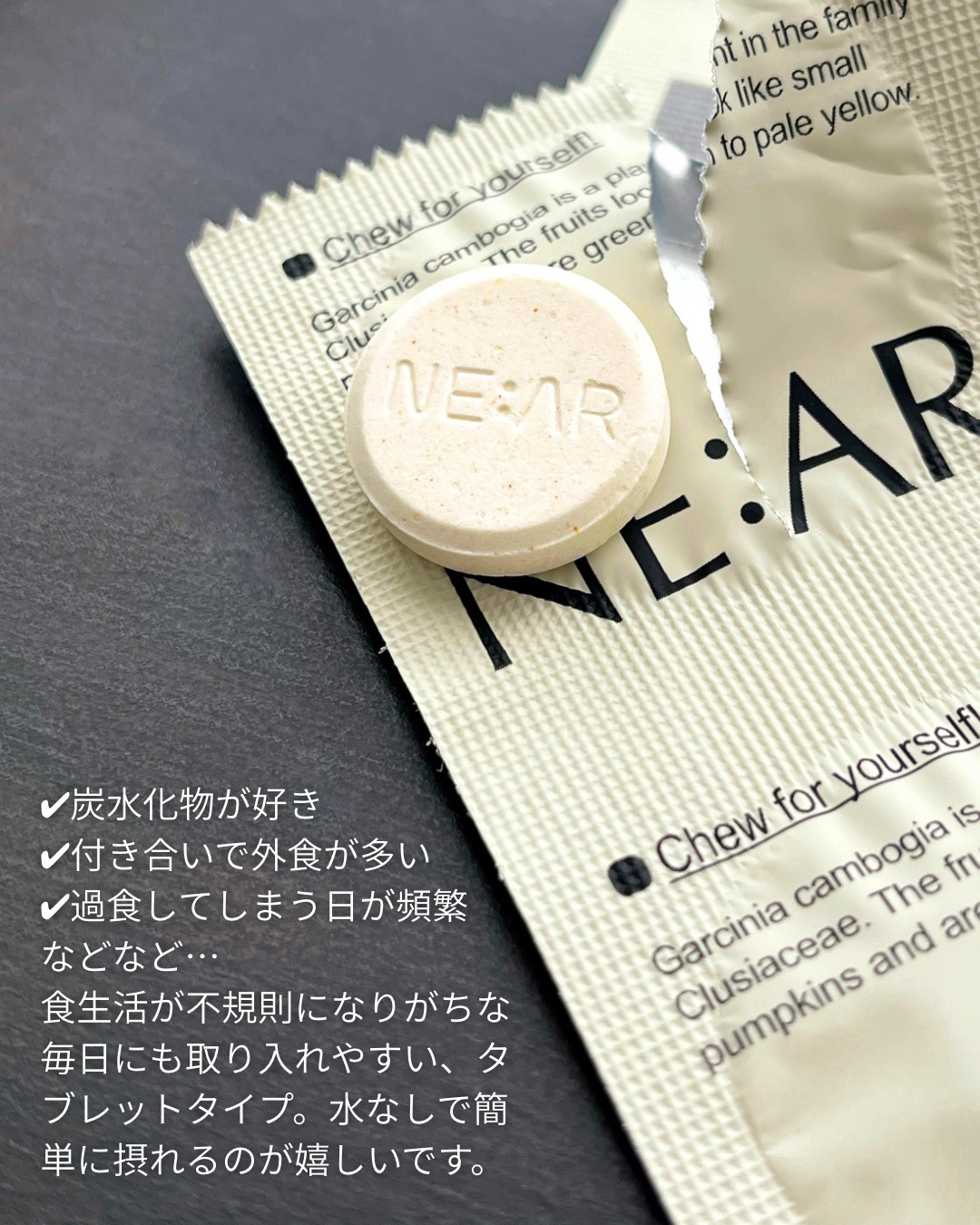 ガルシニア/NE:AR/ボディサプリメントを使ったクチコミ（2枚目）