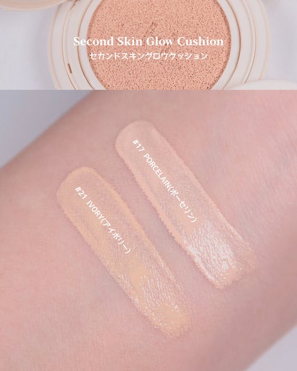 セカンドスキングロウクッション/hince/クッションファンデーションを使ったクチコミ(4枚目)