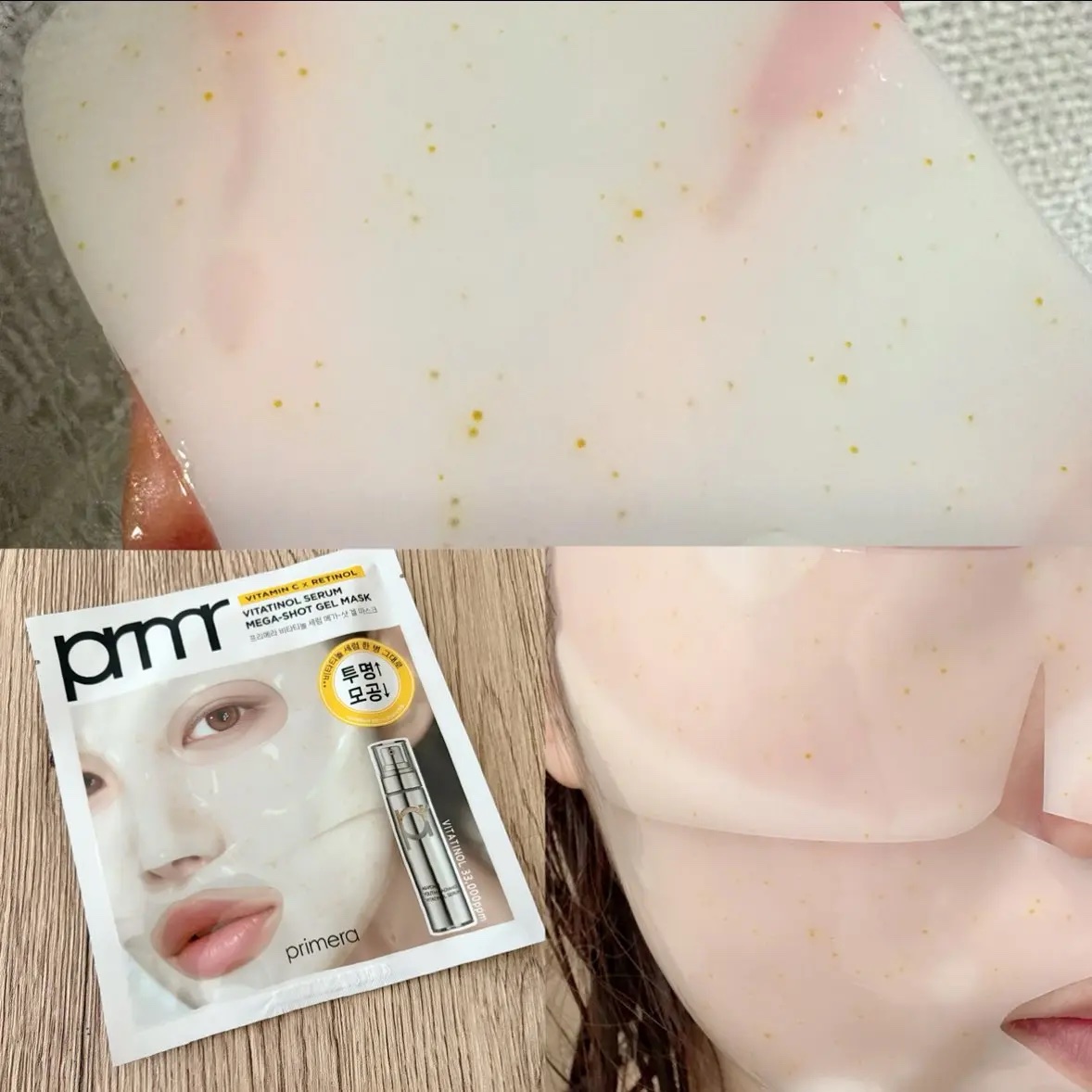 ユース ラディアンス ビタチノール セラム/primera/美容液を使ったクチコミ（3枚目）