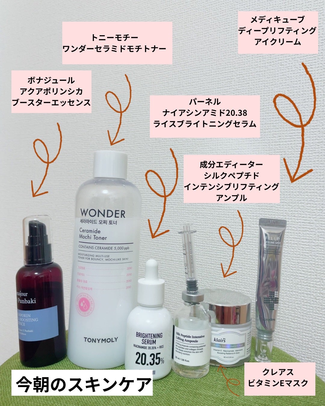 Wonder Ceramide Mochi Toner(トニーモリーワンダーCモチトナー)/TONYMOLY/化粧水を使ったクチコミ(1枚目)