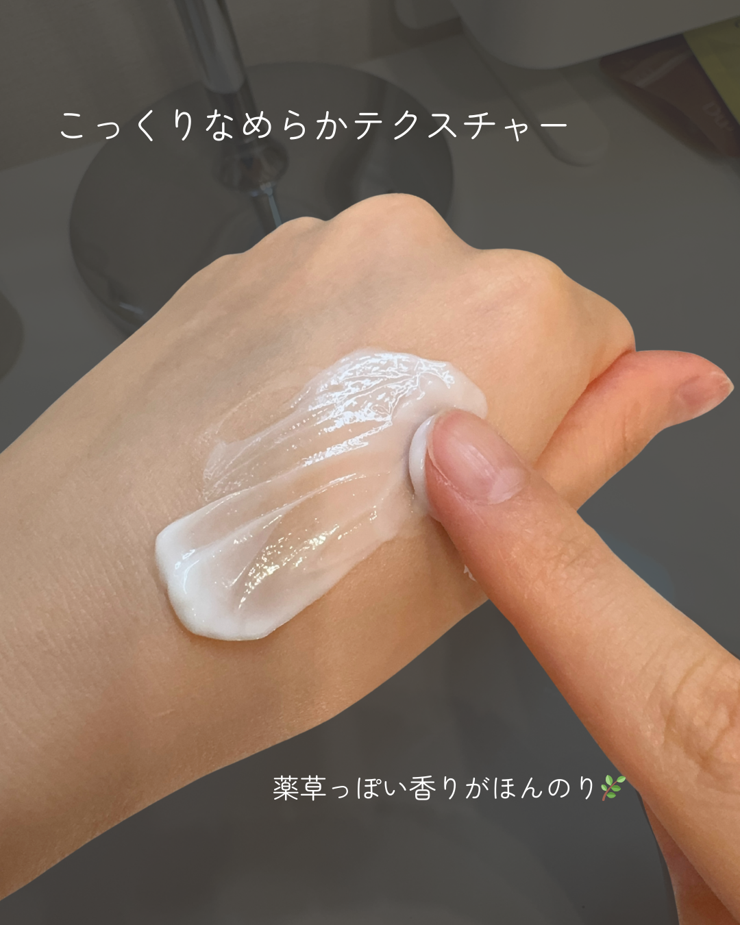 マデカクリームタイムリバース/センテリアン24/フェイスクリームを使ったクチコミ（3枚目）