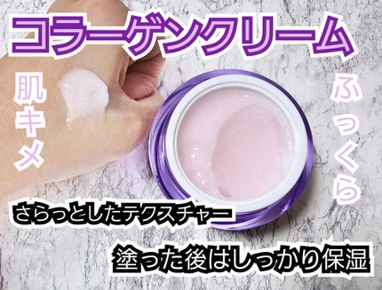 バイオヒールボ プロバイオダーム 3Dリフティングクリーム/BIOHEAL BOH/フェイスクリームを使ったクチコミ(3枚目)