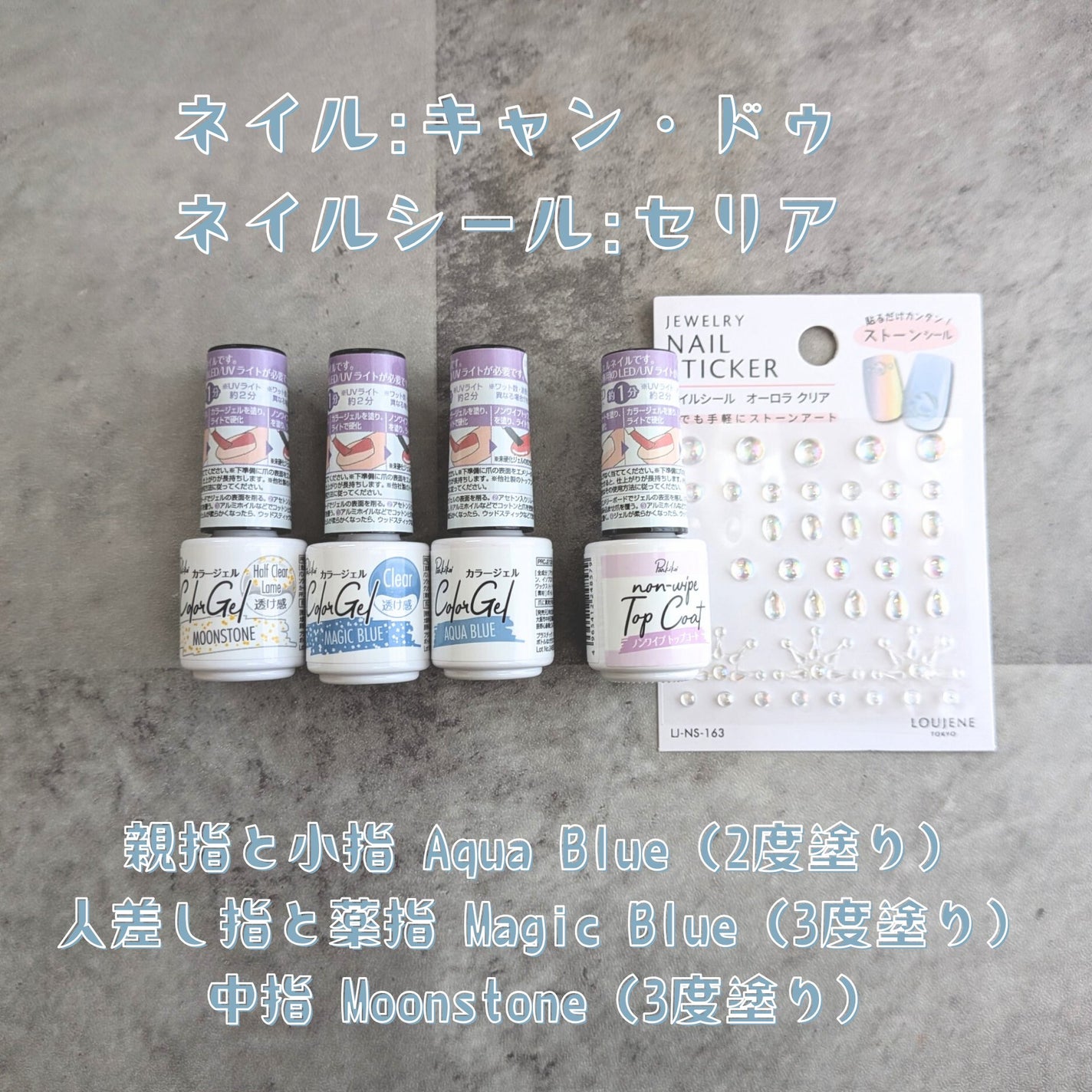 ネイルシール/セリア/ネイルシールを使ったクチコミ(4枚目)