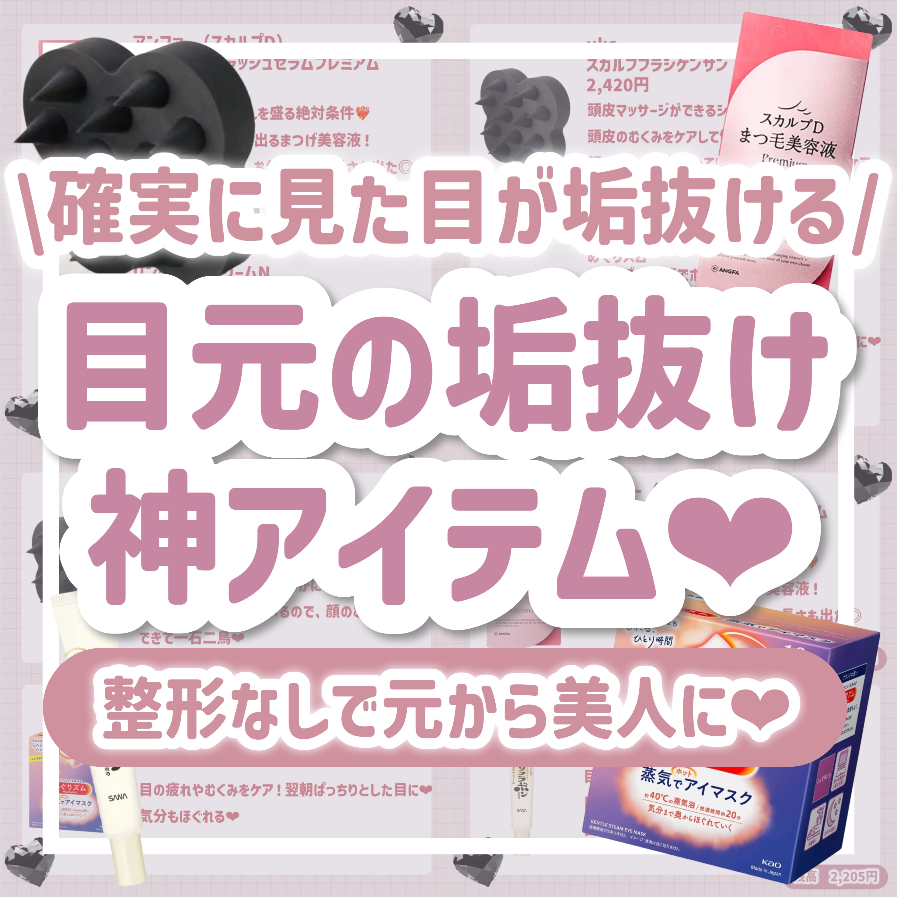 めぐりズム 蒸気でホットアイマスク 無香料/めぐりズム/ホットアイマスクを使ったクチコミ（1枚目）