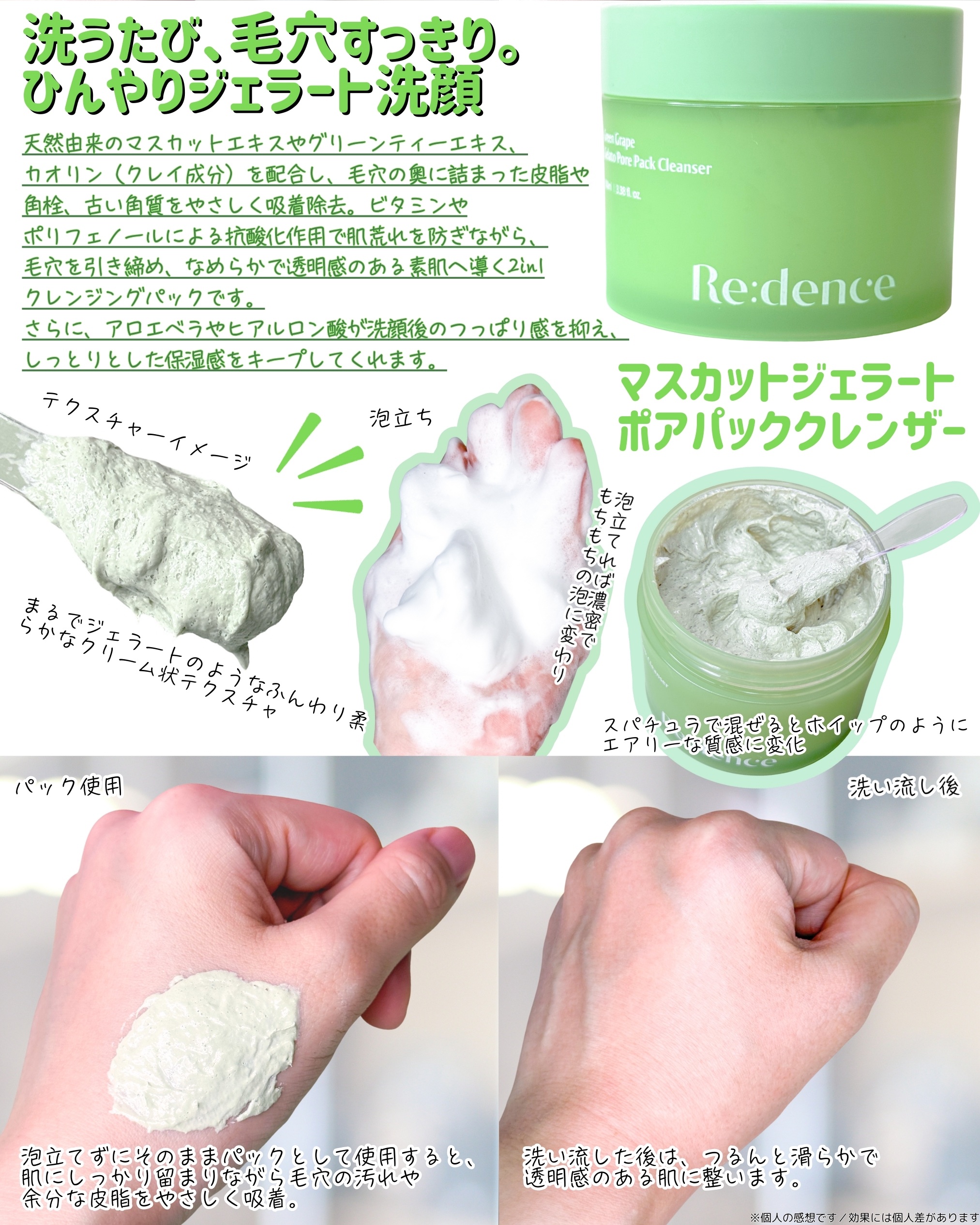 リデンス チェリートーン＆スポットコレクターアンプル/redence/美容液を使ったクチコミ（3枚目）