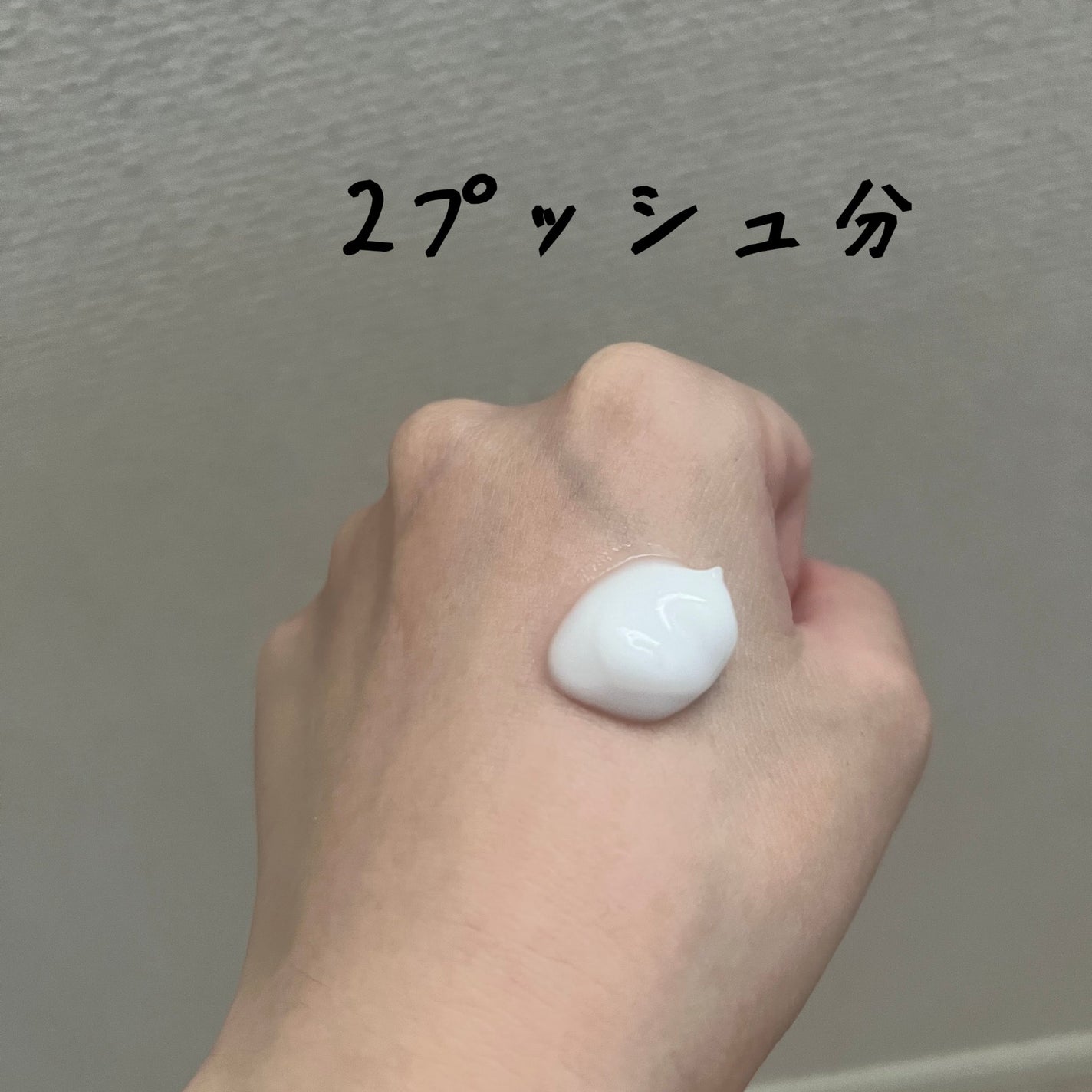 ミノン アミノモイスト モイストチャージ ミルク/ミノン/乳液を使ったクチコミ(3枚目)