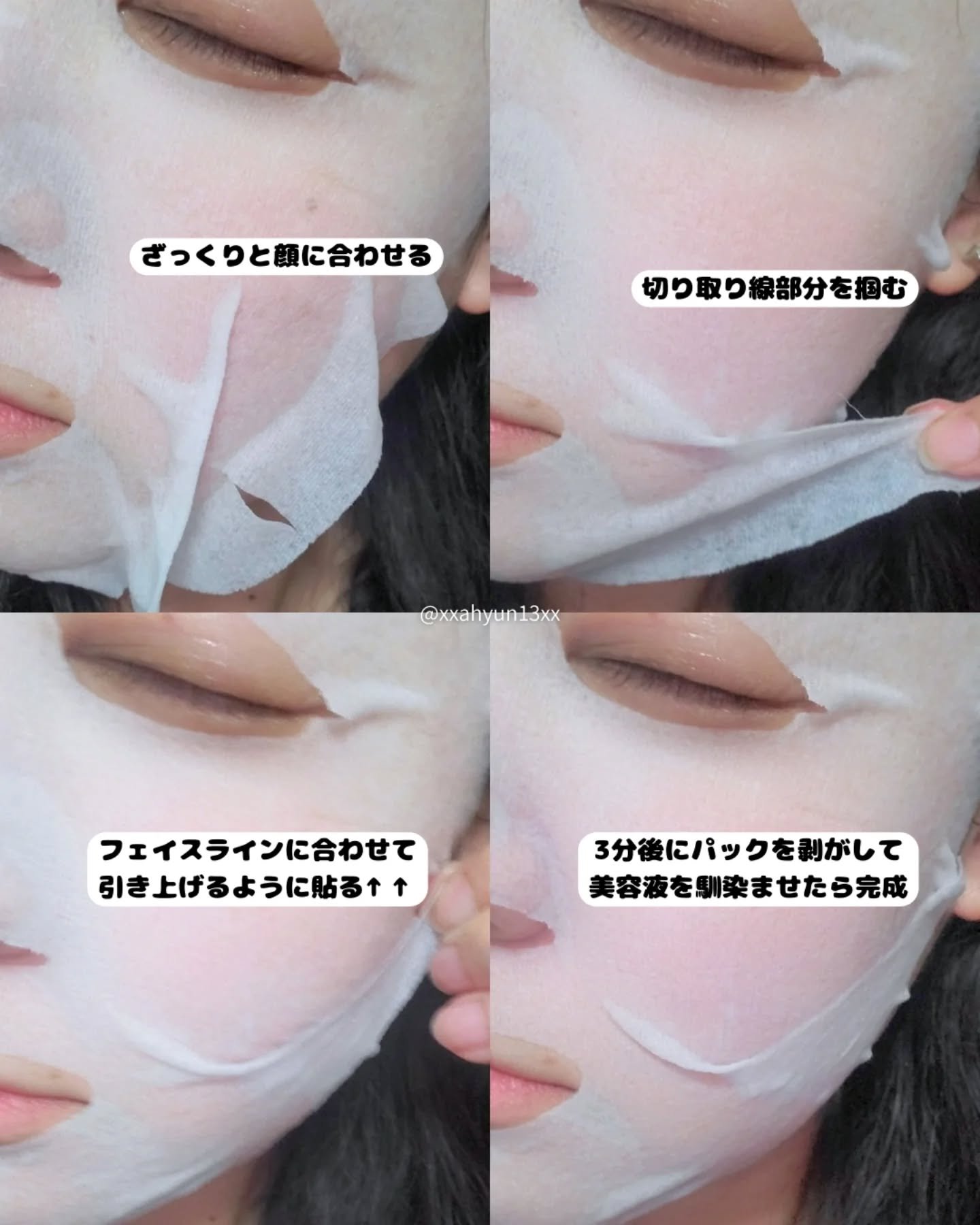 サボリーノ　メガショット 夜用白玉タイトニングマスクV/サボリーノ/シートマスク・パックを使ったクチコミ（3枚目）