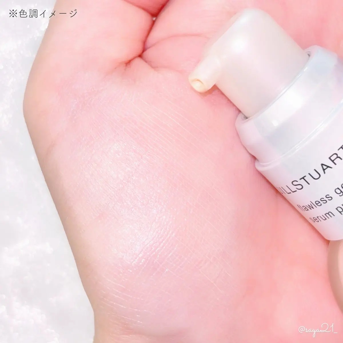 ジルスチュアート フローレスジェム セラムプライマー/JILL STUART/化粧下地を使ったクチコミ（3枚目）