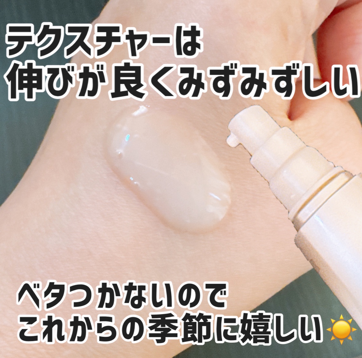 エリクシール　ザ セラム aa（医薬部外品）/エリクシール/美容液を使ったクチコミ（3枚目）