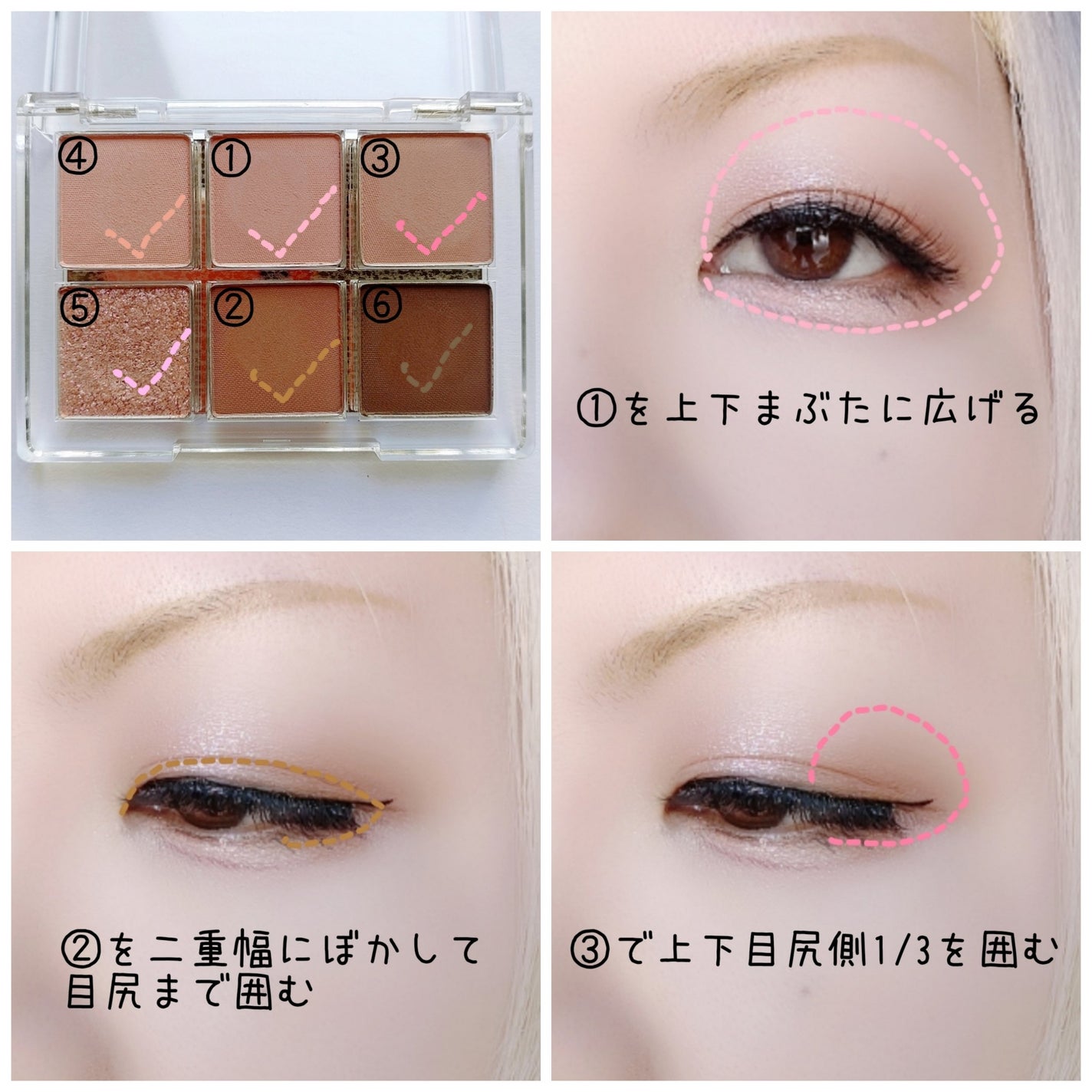 レディートゥーウェアアイパレット/BBIA/アイシャドウパレットを使ったクチコミ(2枚目)