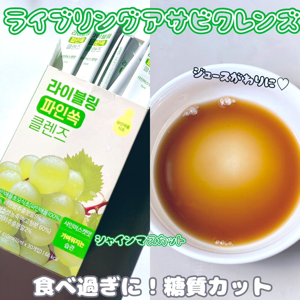 FLIMEAL プロテインシェイク/FLIMEAL/その他プロテインを使ったクチコミ（3枚目）