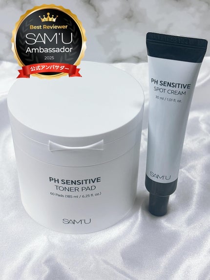PHセンシティブトナーパッド/SAM'U/トナーパッドを使ったクチコミ(9枚目)