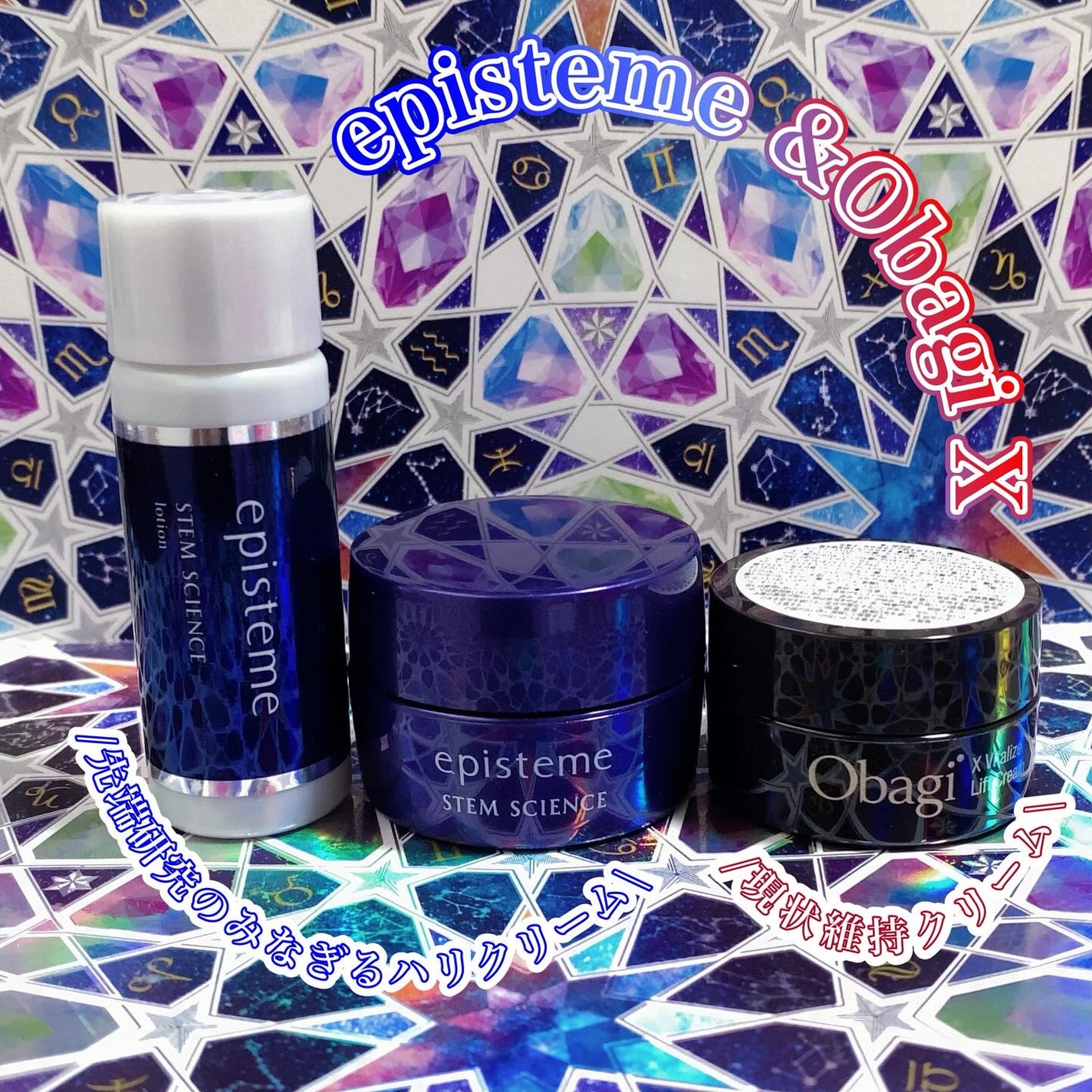 宙 on LIPS 「ロート製薬様からいただきました✨9/1発売⭐️エピステームステ..」(1枚目)