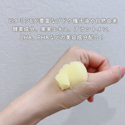 ピュアクレンジングバームディープクリーン/manyo/クレンジングバームを使ったクチコミ(4枚目)