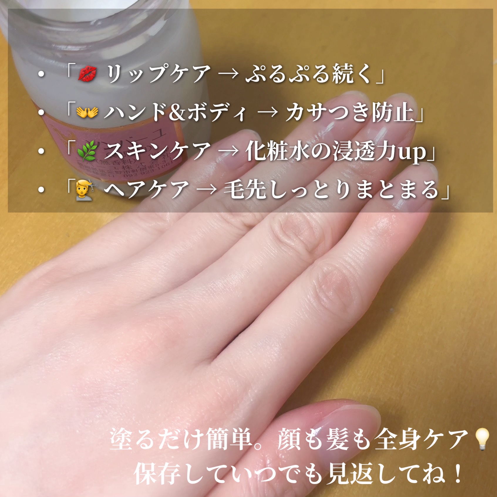 ソンバーユ無香料/尊馬油/ボディオイルを使ったクチコミ（2枚目）