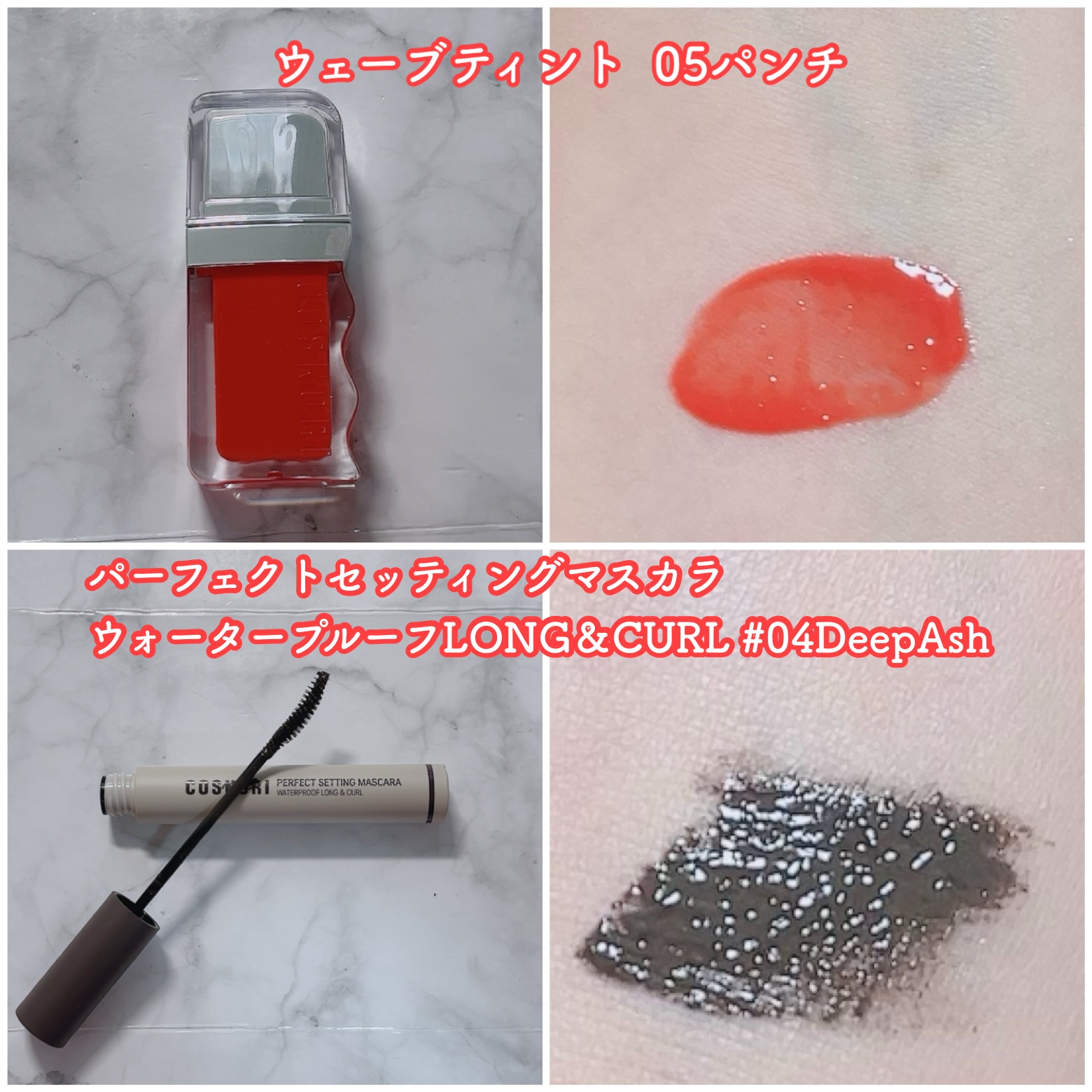 ユアースキンドレストーンアップベース/COSNORI/化粧下地を使ったクチコミ（3枚目）