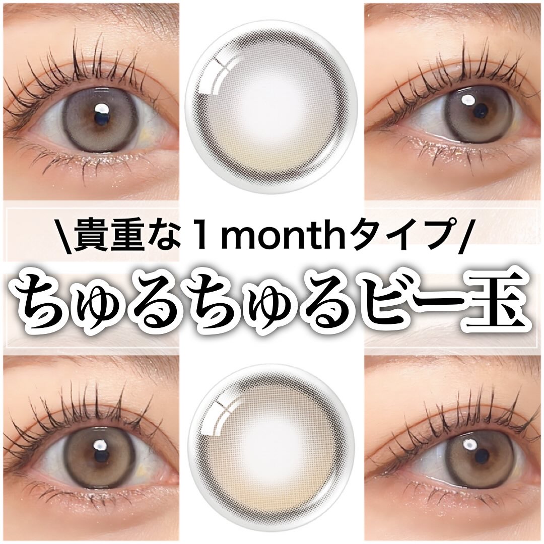 MUSE 1month/OLENS/１ヶ月（１MONTH）カラコンを使ったクチコミ（1枚目）