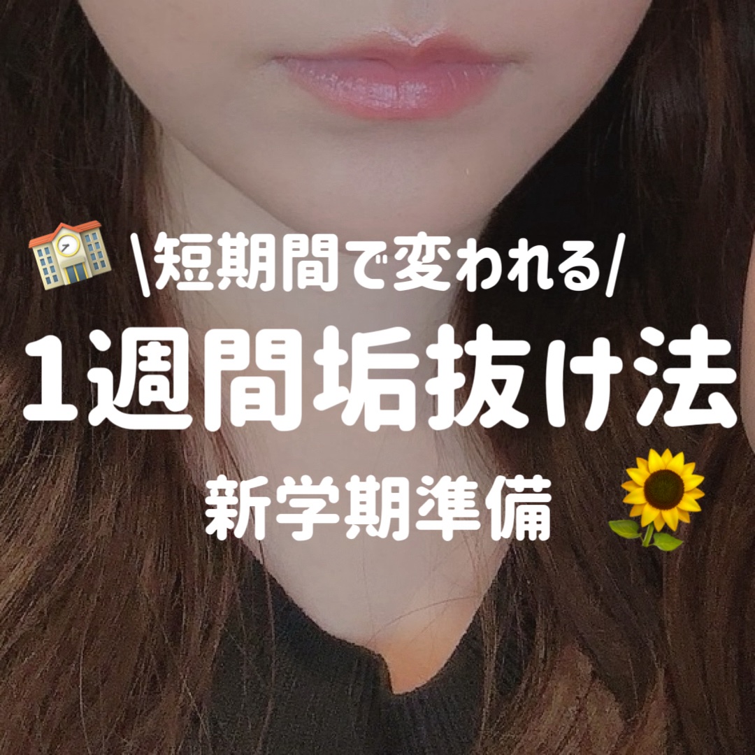 DHC 薬用リップクリーム/DHC/リップクリームを使ったクチコミ（1枚目）