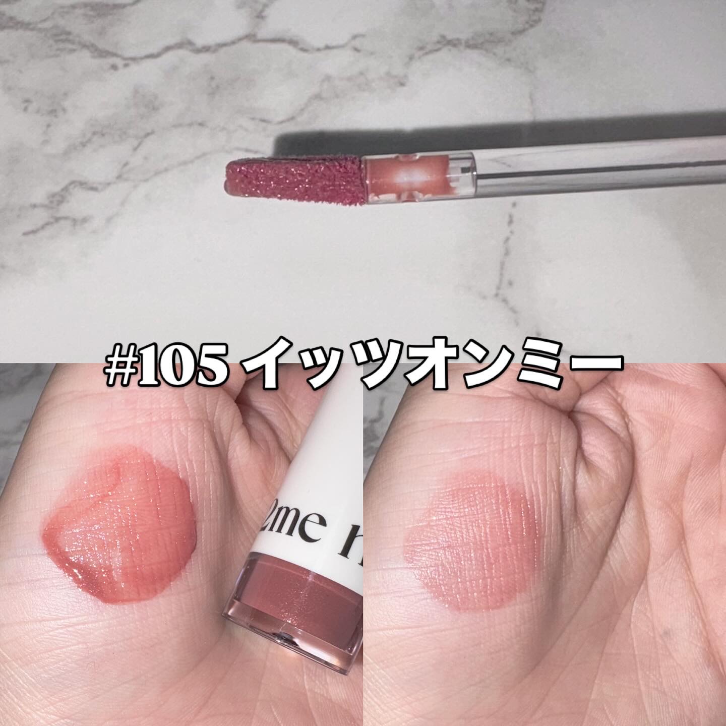 アップトゥーミー　ハグマイリップ　カラーロックプランパー/up2me/リッププランパーを使ったクチコミ（3枚目）